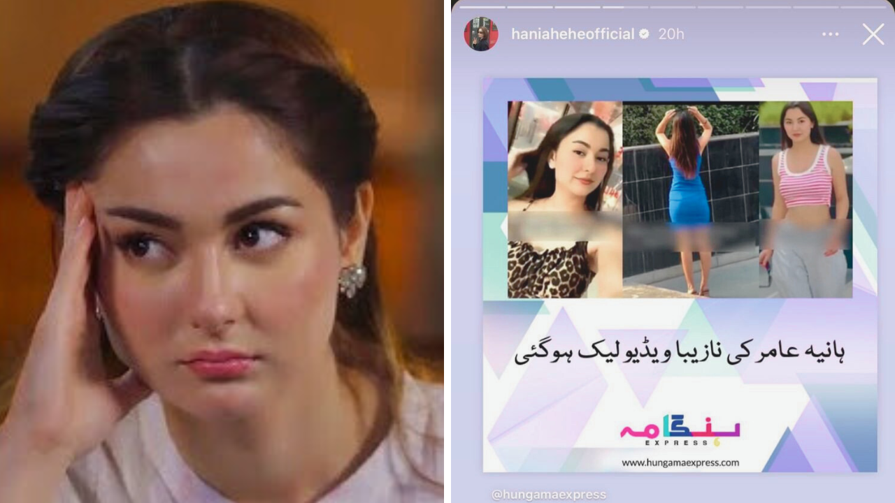 Hania Aamir Tracks Down Instagram Account Responsible For Fake Deepfake Video