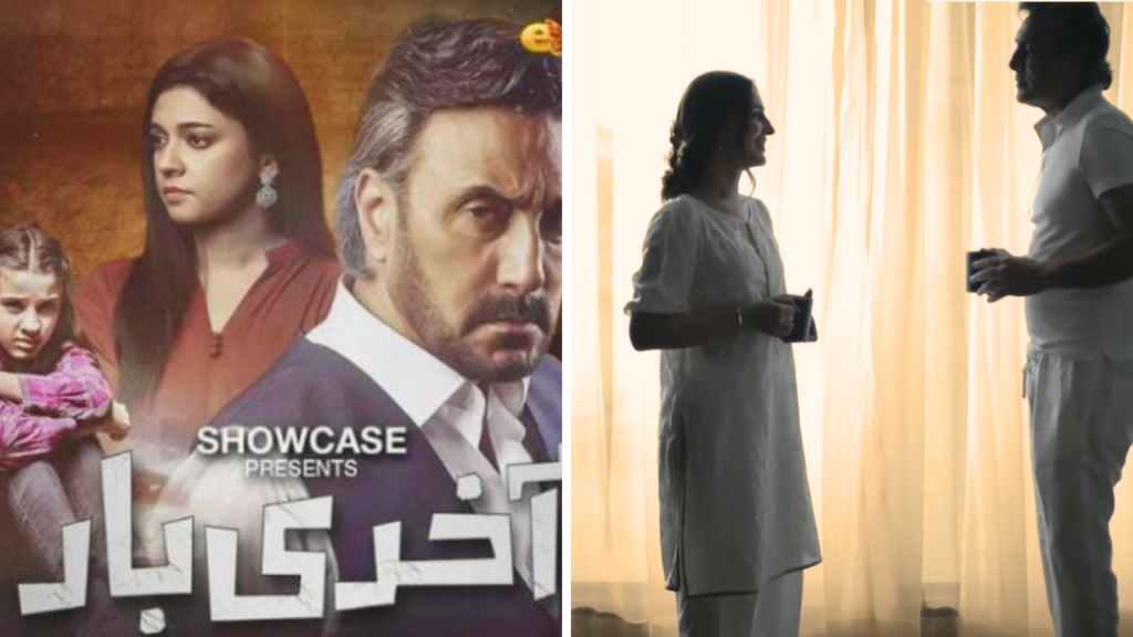 Akhri Baar Drama: Adnan Siddiqui, Cast, Teasers, Release Date